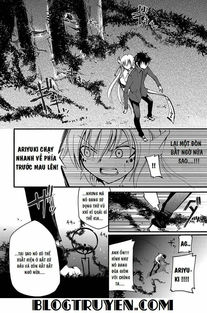 suashi no meteorite chapter 7 10