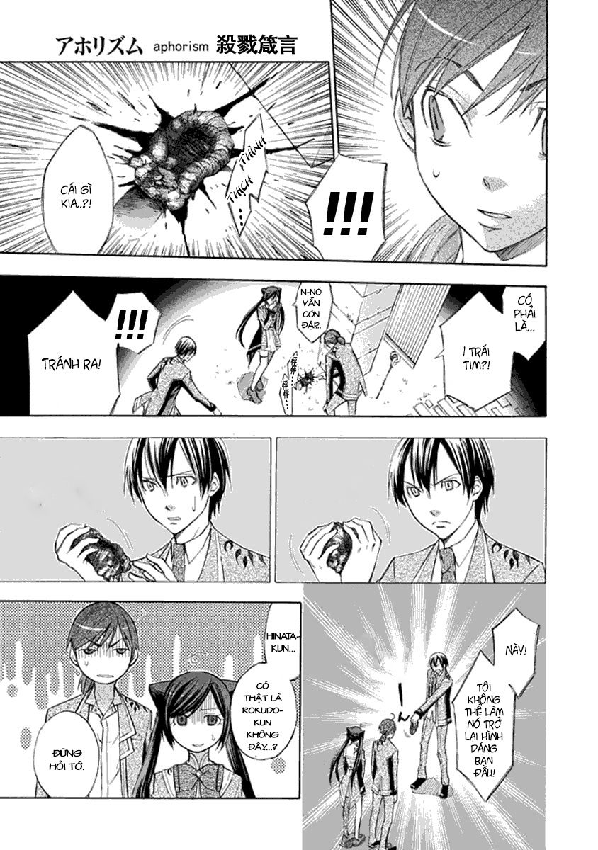 aphorism chapter 13 14