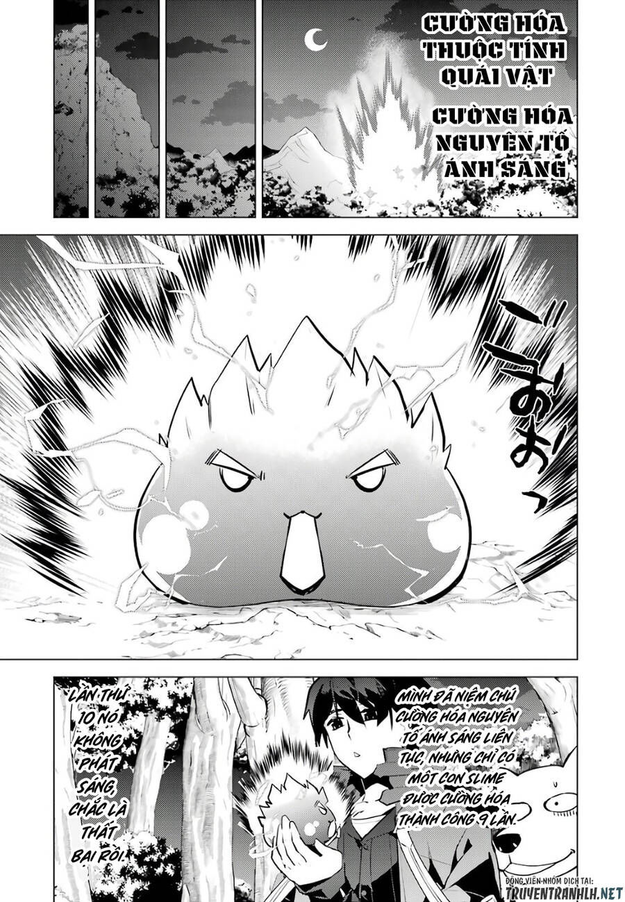 tensei kenja no isekai raifu ~ daini no shokugyo wo ete, sekai saikyou ni narimashita~ chapter 29 17