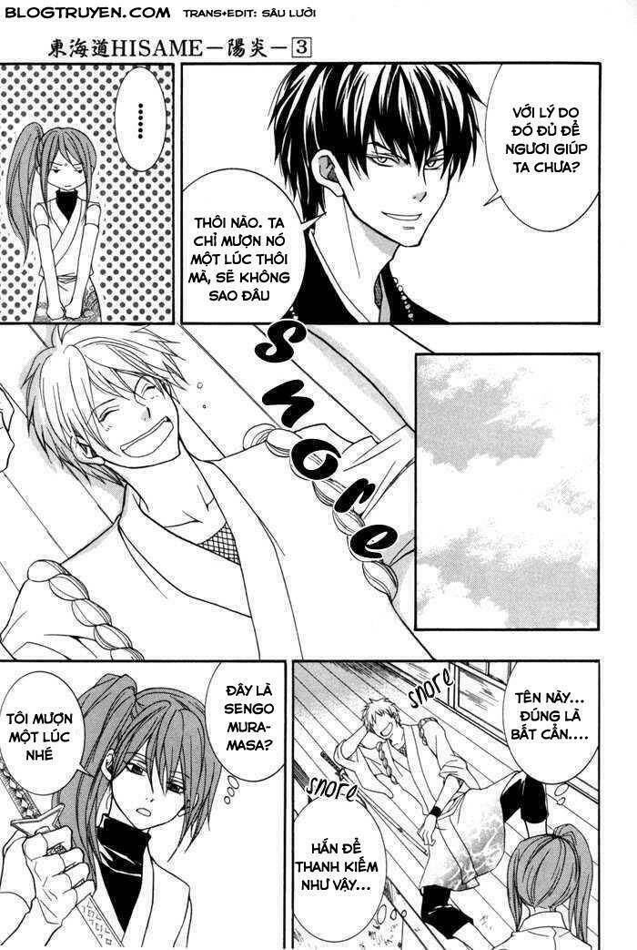 toukaidou hisame kagerou chapter 10.1 24