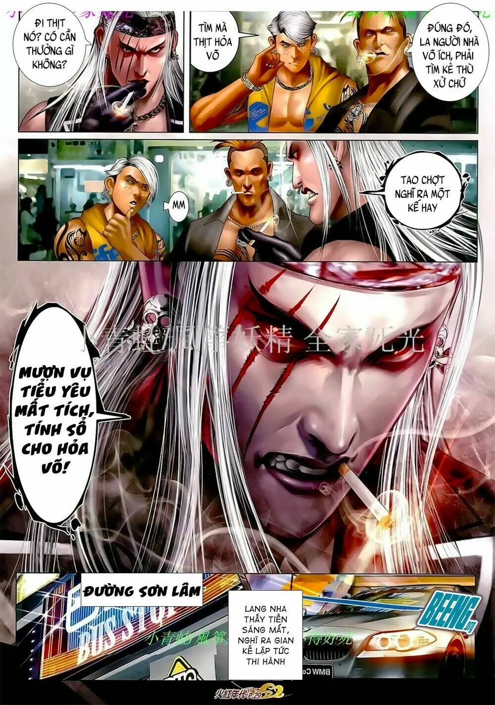 hỏa hồng niên đại hắc cốt đường chapter 1059 14