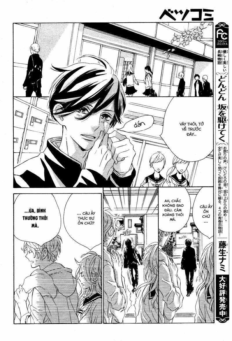 sunrise! chapter 2 14