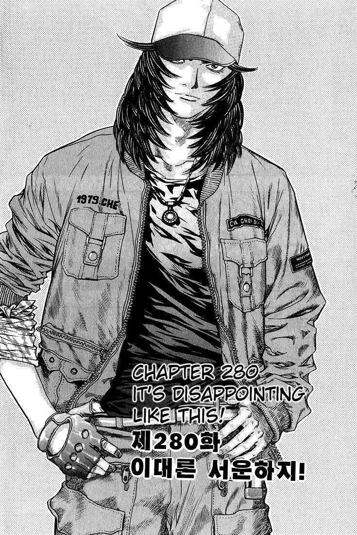 change guy chapter 280 2