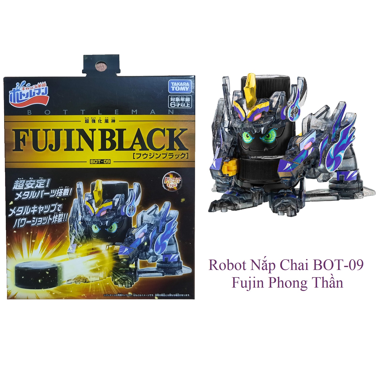 Đồ Chơi Bottleman Robot Nắp Chai Fujin Phong Thần 175827