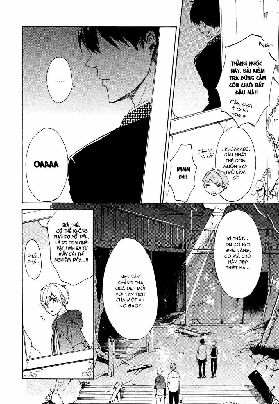 saihate no ao chapter 1 16