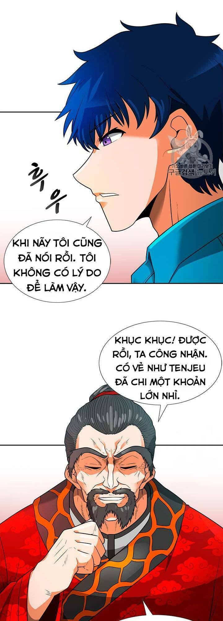 tôi tự động săn một mình chapter 53 50