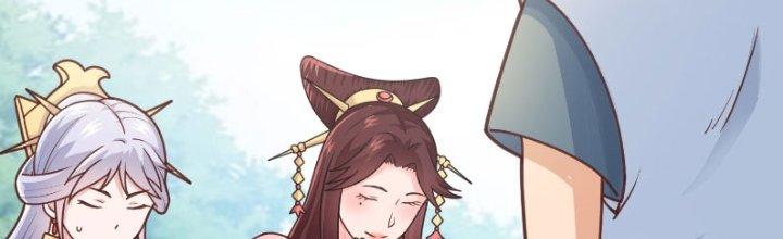 bảo vật rơi xuống đều thành muội tử chapter 5 78