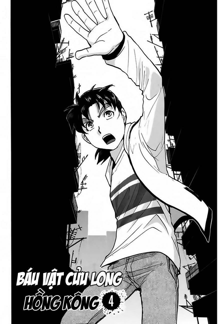 thám tử kindaichi - phần 2 chapter 118 3