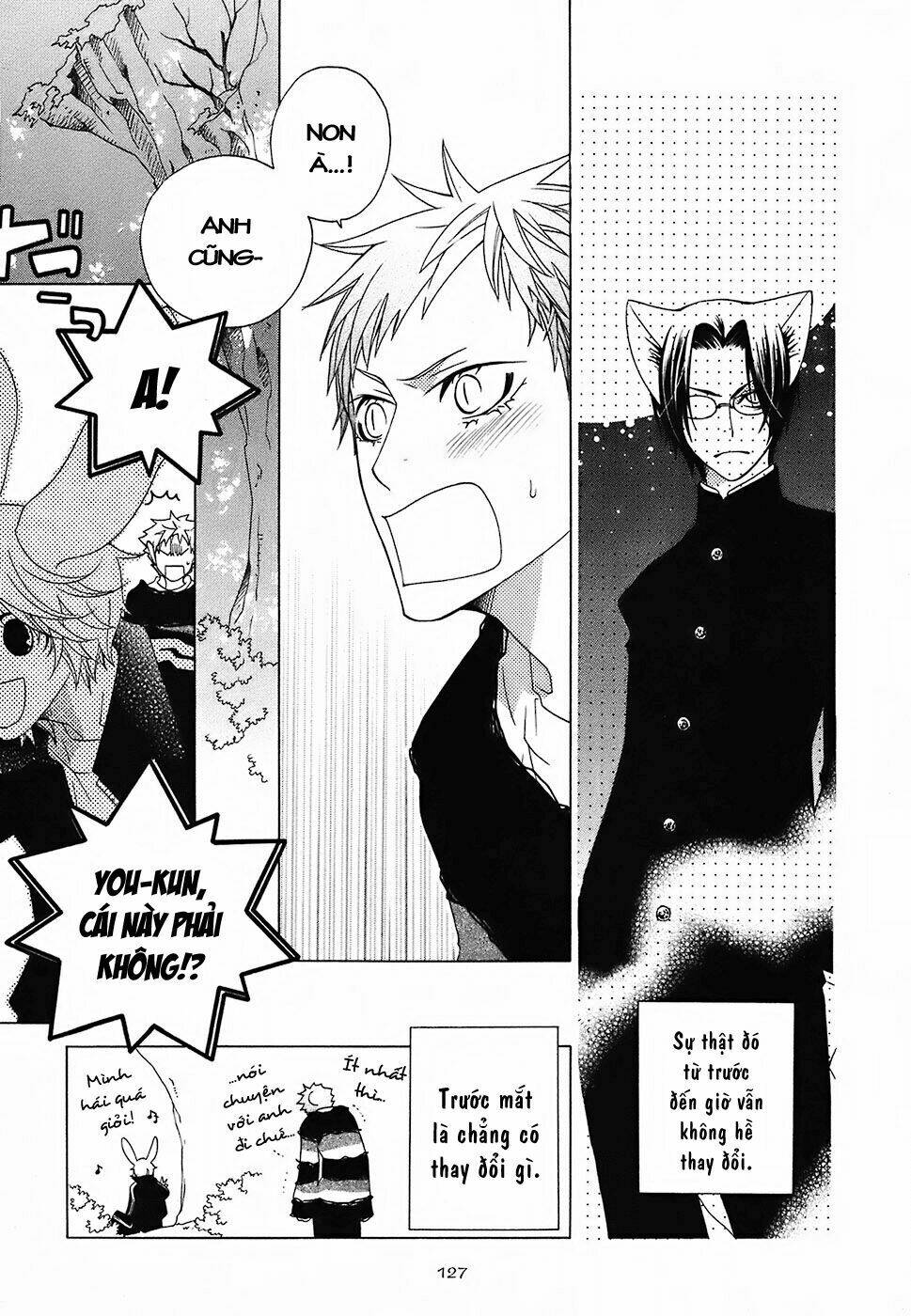 gakkou no sensei chapter 14 27