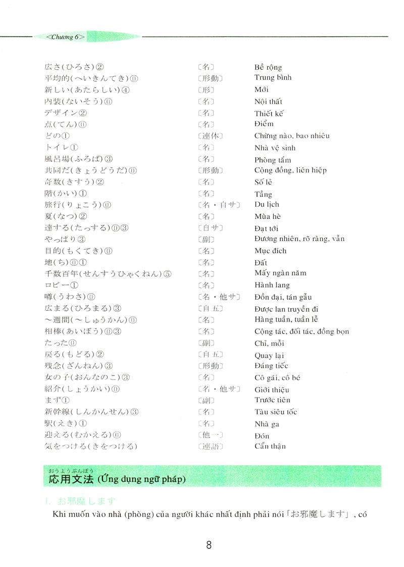 Giáo Trình Tiếng Nhật Mới - Bài học 2 (Kèm CD)