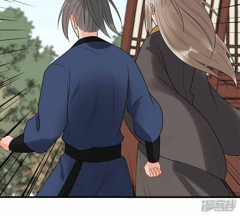 tư thế chính xác cùng bệ hạ yêu đương chapter 20.2 33