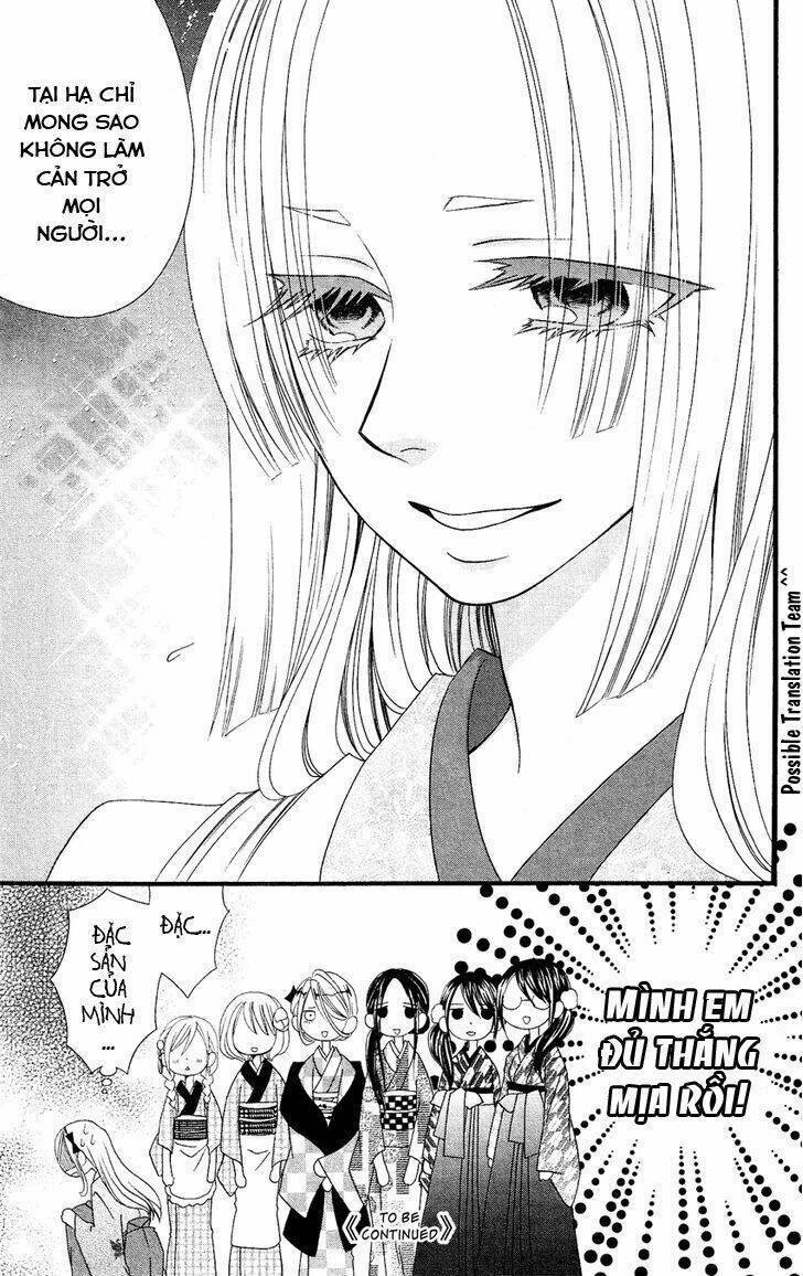 usotsuki lily chapter 52 27