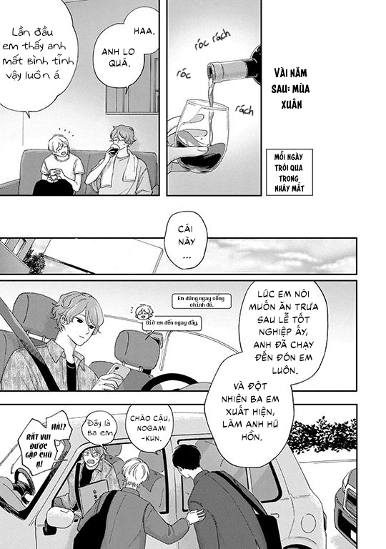 koi kirari, kage sururi chapter 6.5 3