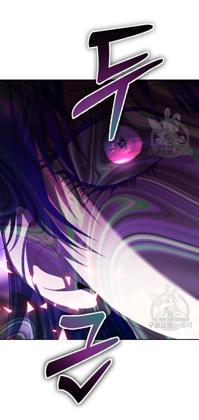 tôi muốn trở thành cô ấy dù chỉ là một ngày chapter 175.2 21