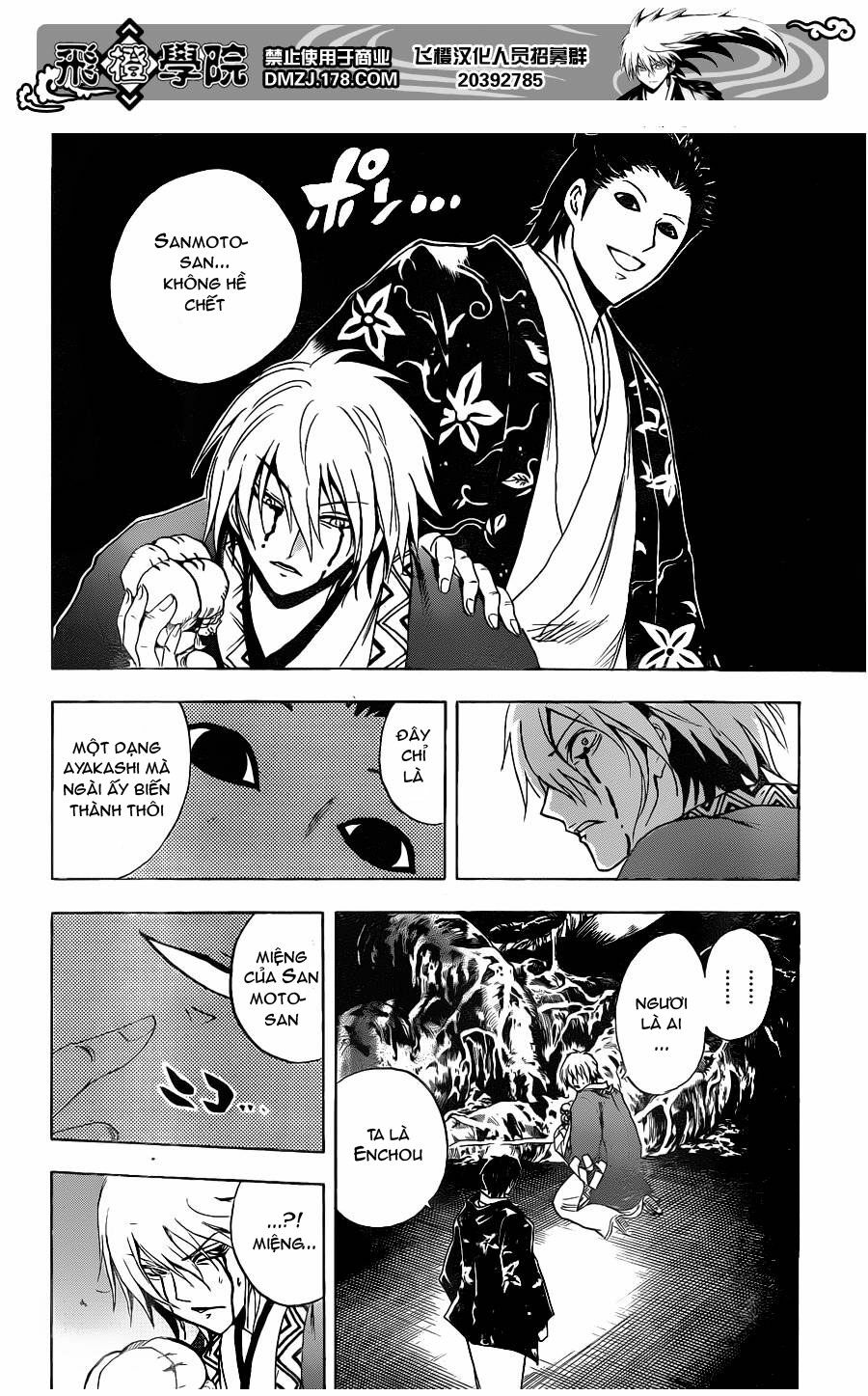 bách quỷ dạ hành chapter 159 18