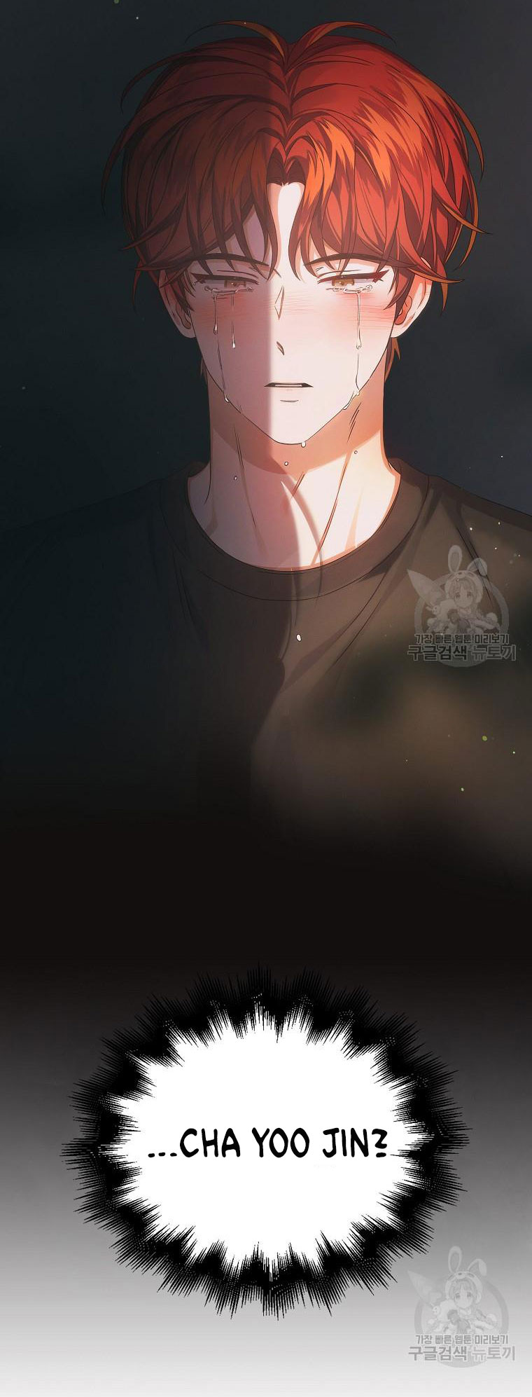 Debut Or Die chapter 40.2 - Trang 32