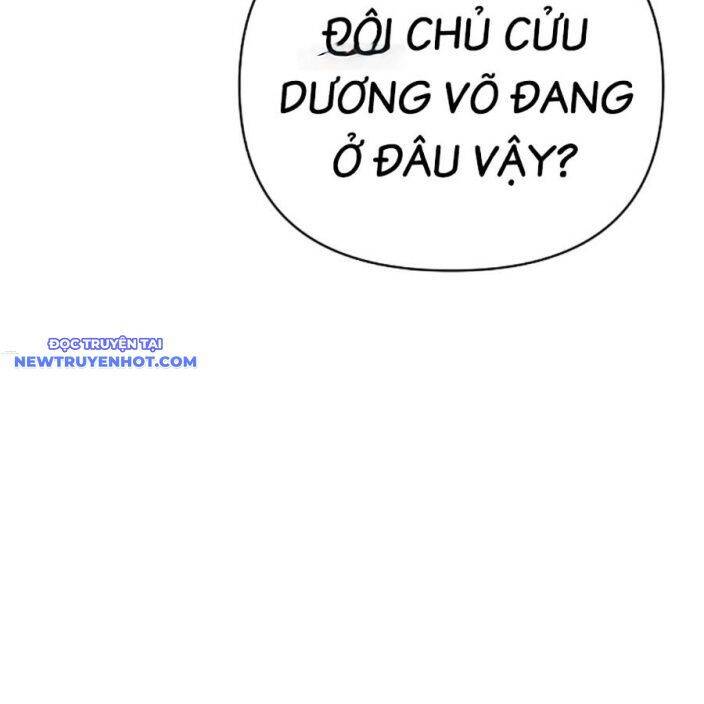 Tiểu Tử Đáng Ngờ Lại Là Cao Thủ chapter 65 240