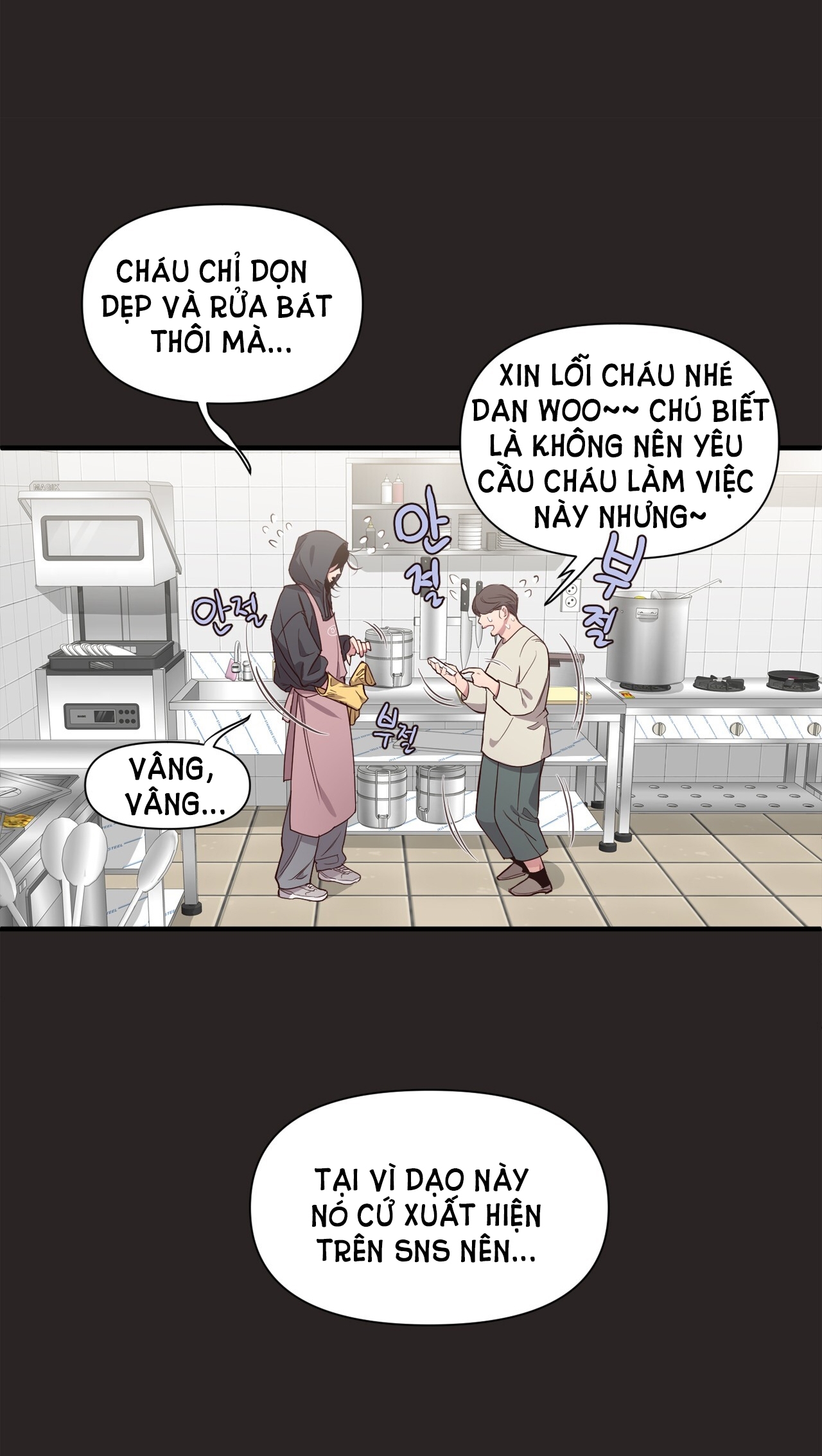 Điều Bí Mật Dưới Mái Tóc chapter 1.1 - Trang 17