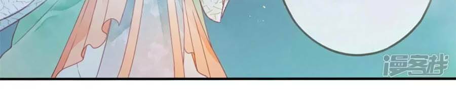 Thiên Động Li Trạch Thương chapter 16 - Trang 39
