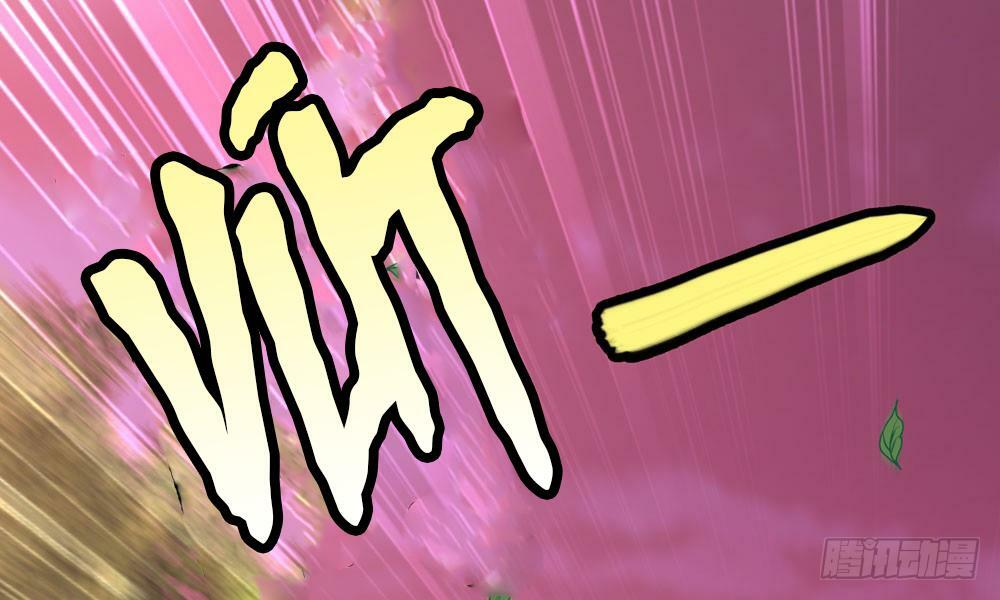 thái tử phi nhà ta thật hung hăng chapter 26 44