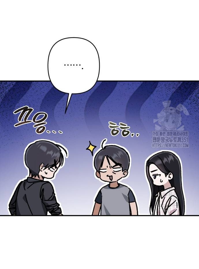 bóng râm mùa xuân chapter 11.1 26