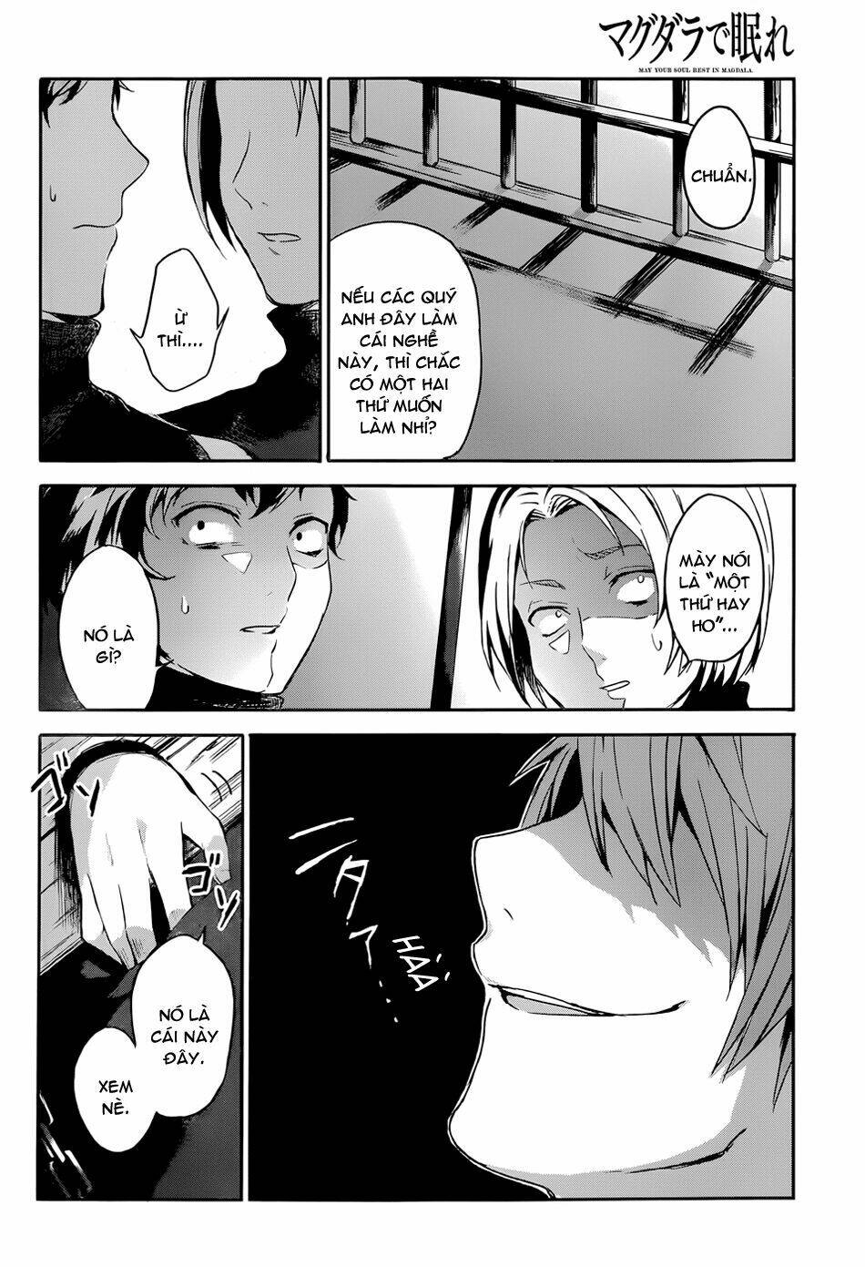 magudala de nemure chapter 1 8