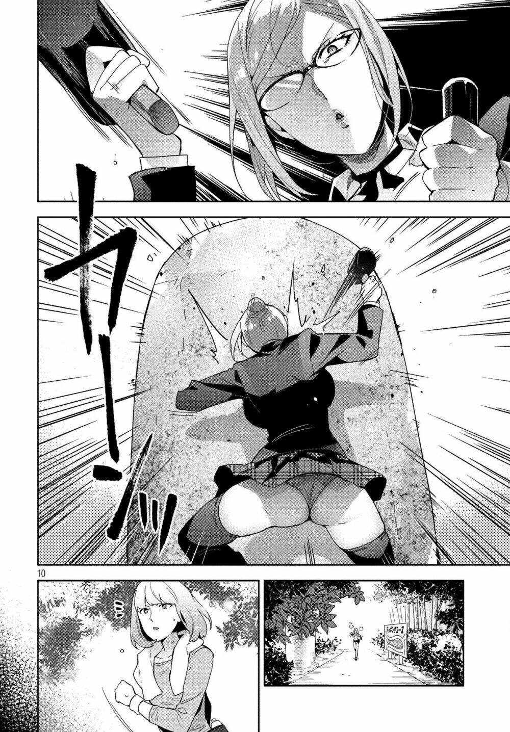 fukukaichou ganbaru chapter 10 10