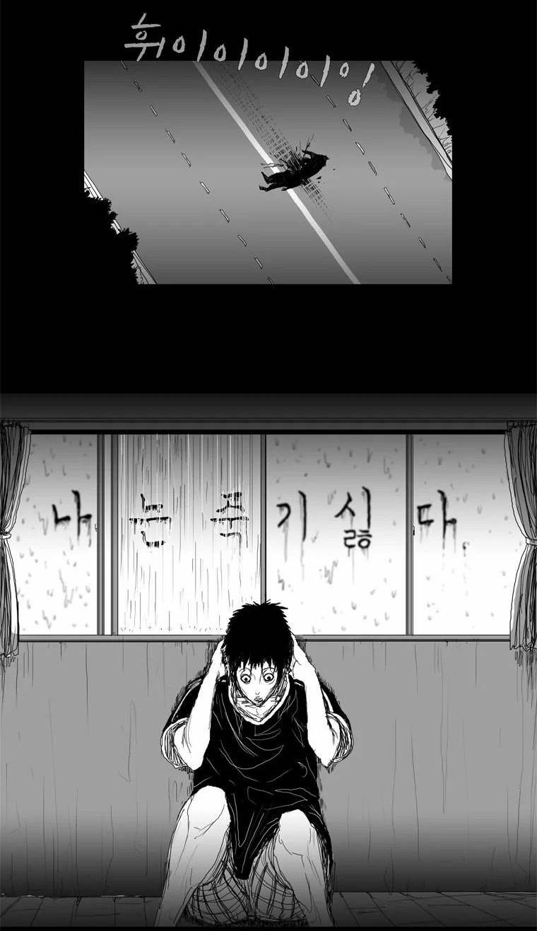 người quan sát chapter 1 15