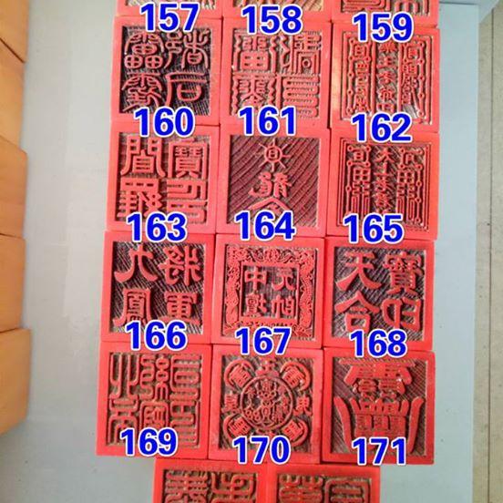 Ấn gỗ đạo giáo - Ấn đặt theo yêu cầu