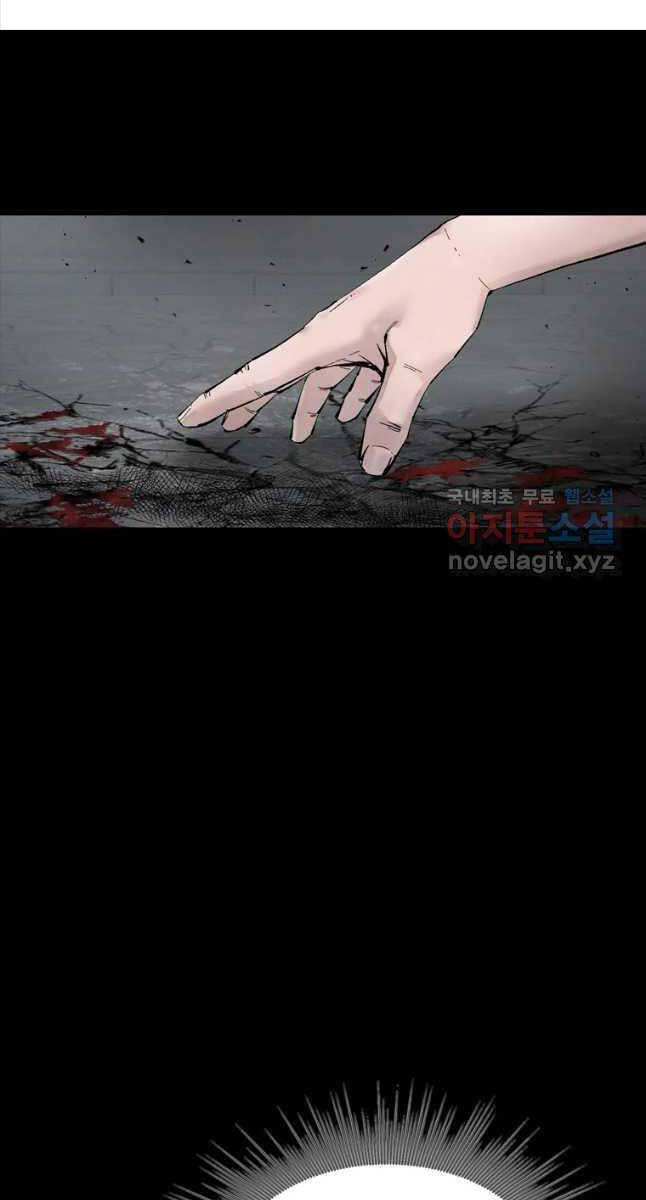 mật mã mê cung chapter 70 14