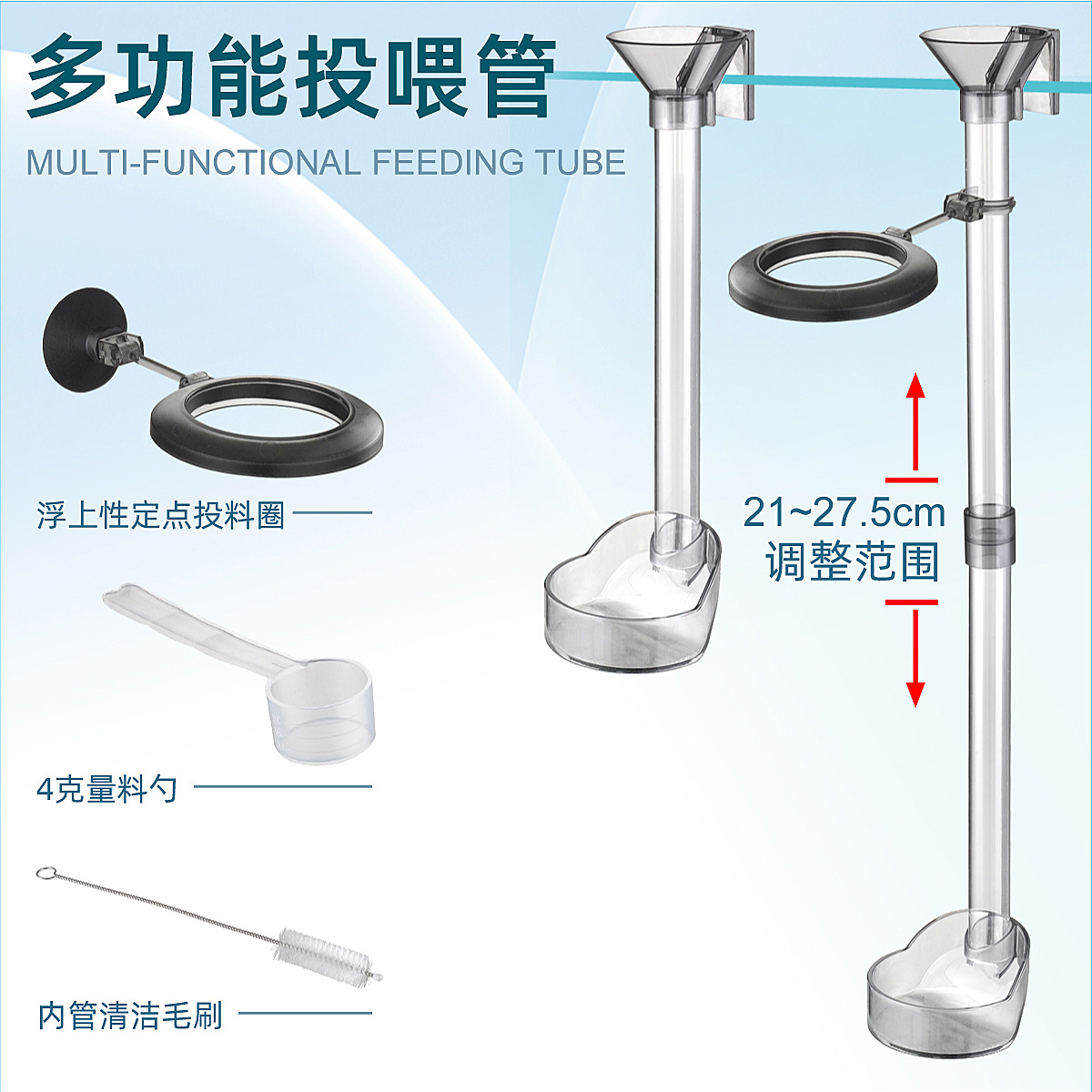Ống cho cá, tép ăn bằng Acrylic kèm khay đựng thức ăn - ống và chén thức ăn cho cá, tép-shopleo