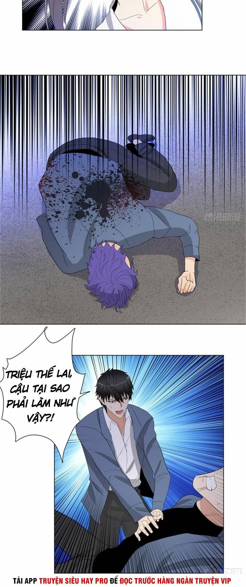 học viện cao thủ chapter 236 7