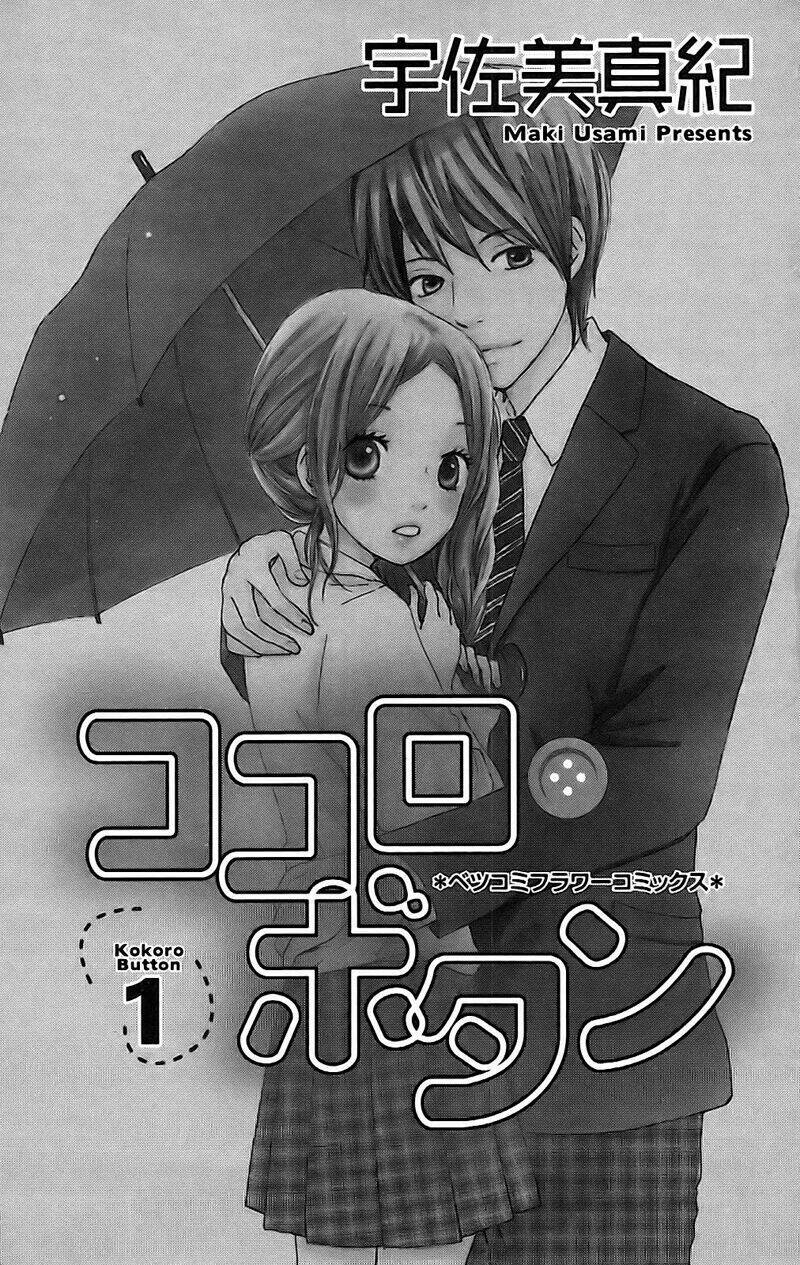 kokoro botan chapter 1 3