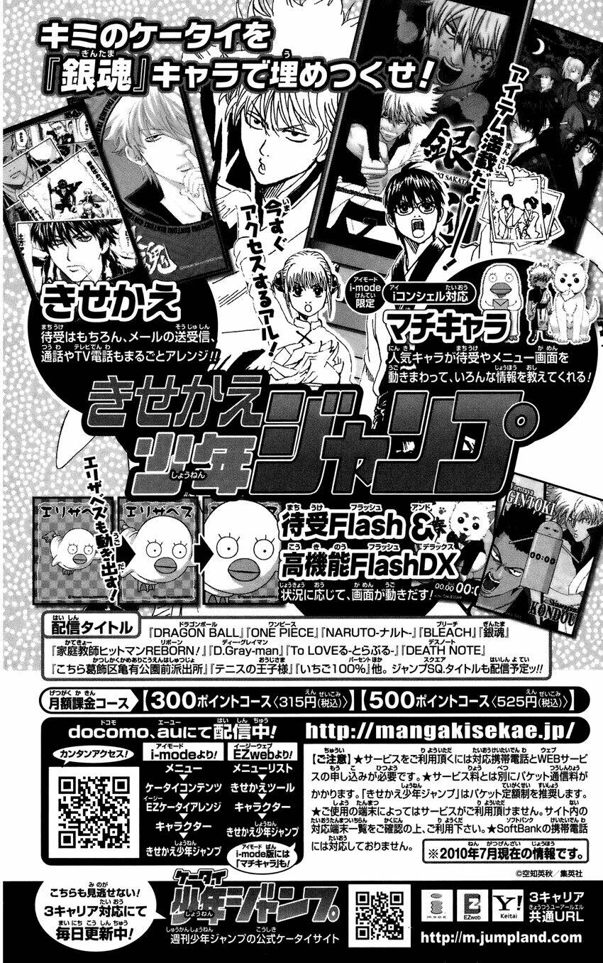 gintama - linh hồn bạc chapter 309 5