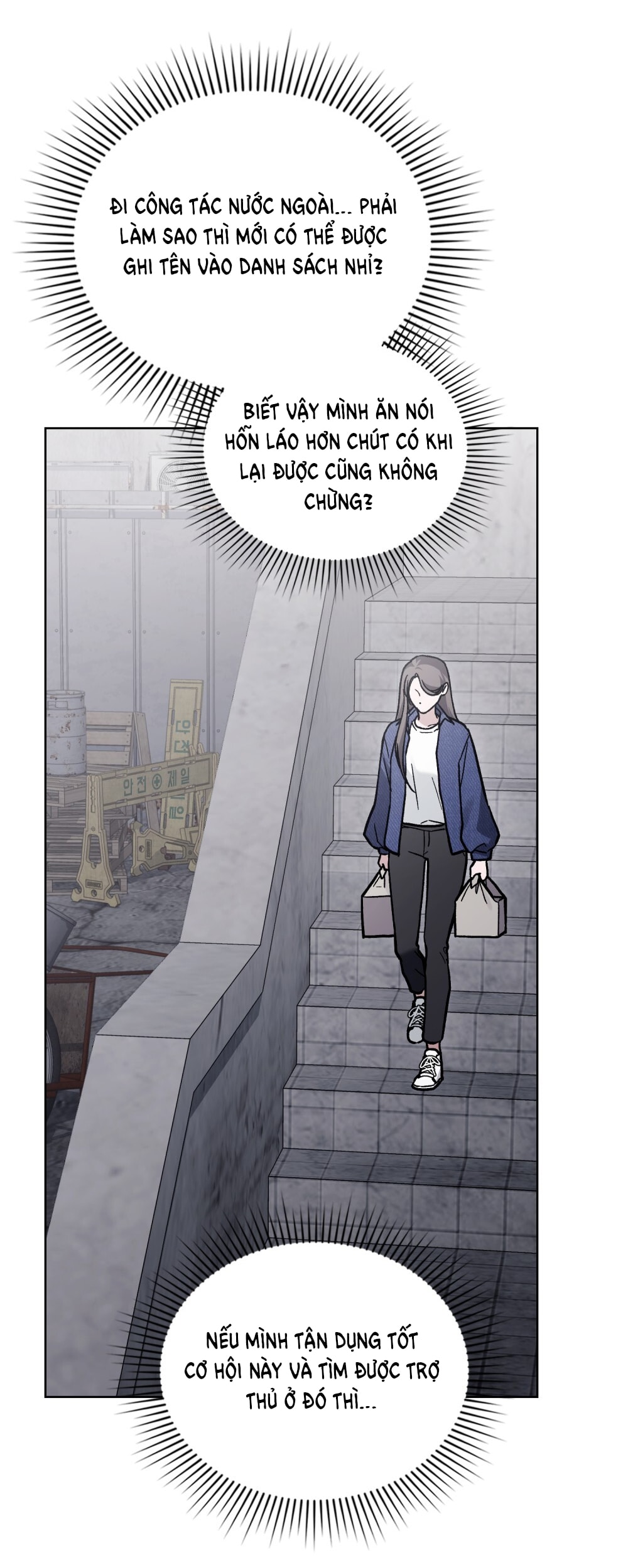 merry psycho chapter 14.2 4