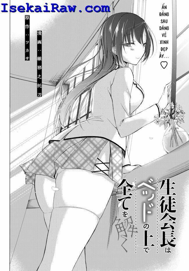 seito kaichou wa bed no ue de subete o hodoku chapter 2 5