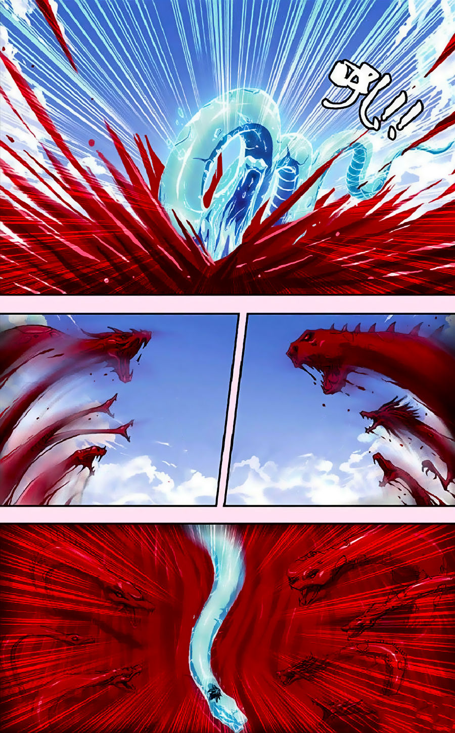 thâu tinh cửu nguyệt thiên chapter 264 8