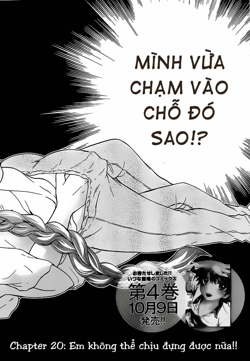 maga-tsuki chapter 20 3