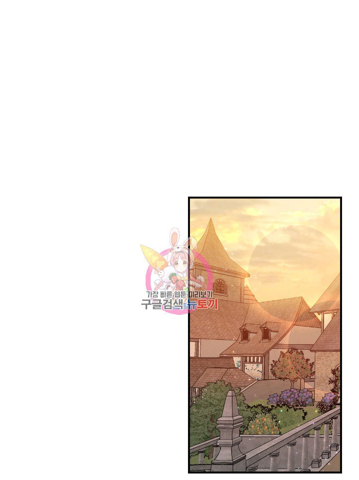 lady baby chapter 194.1 1