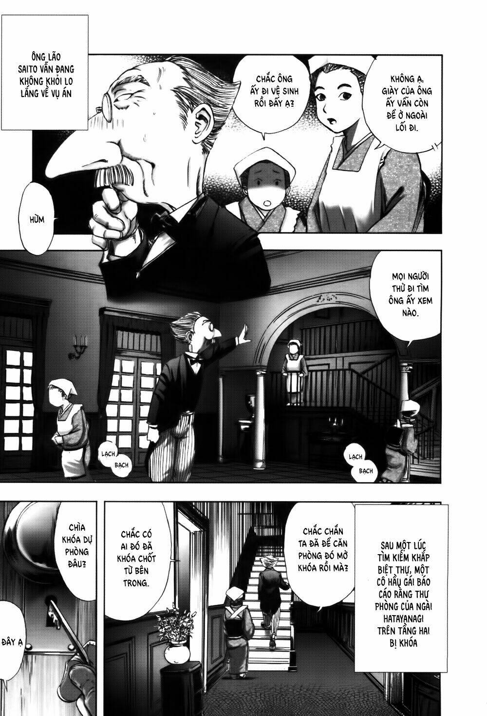 edogawa ranpo ijinkan chapter 52 6
