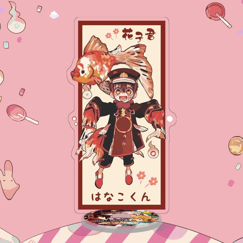 Mô hình standee trưng bày JIBAKU SHOUNEN HANAKO Ác Ma Nhà Xí anime (MẪU GIAO NGẪU NHIÊN)