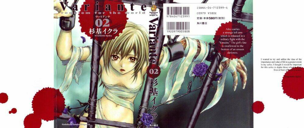 variante chapter 5 1