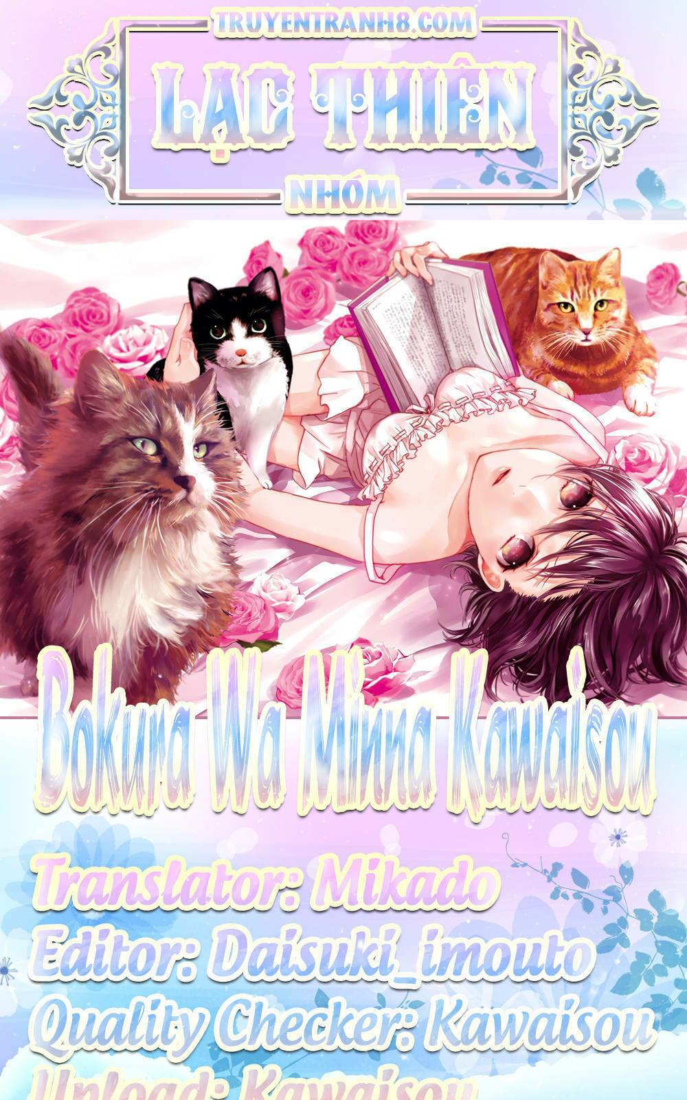 ký túc xá dễ thương chapter 88 1