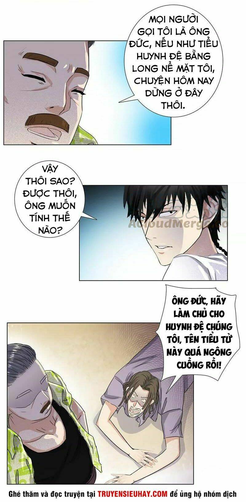 học viện cao thủ chapter 69 11