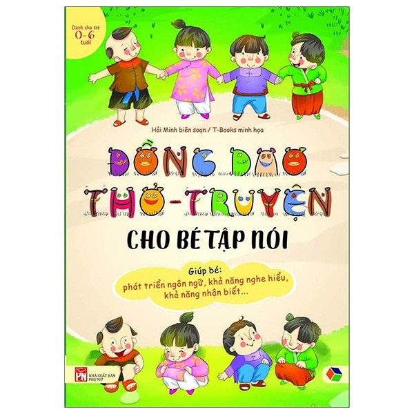 Combo Sách: Đồng Dao Cho Em - Thơ Cho Bé Tập Nói (Bìa Cứng) + Đồng Dao Thơ Truyện cho bé Tập Nói (Bìa Mềm)