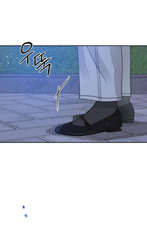 Thuyết Tình Yêu Ích Kỷ chapter 4.2 18