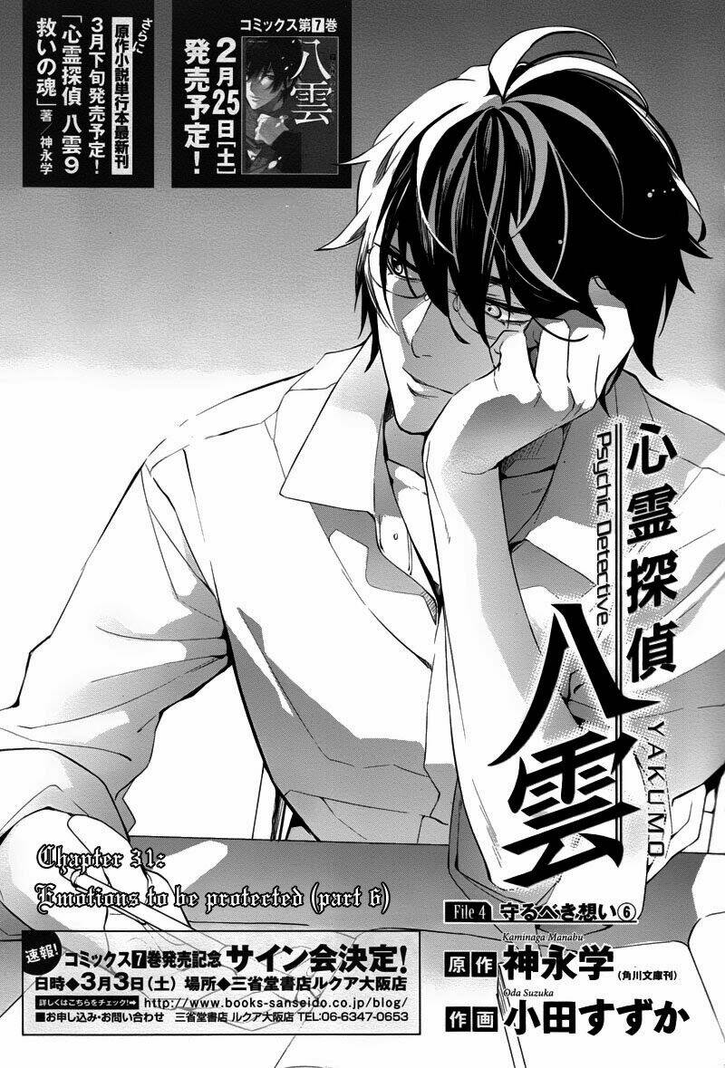 shinrei tantei yakumo - thám tử tâm linh season 1 chapter 31 1