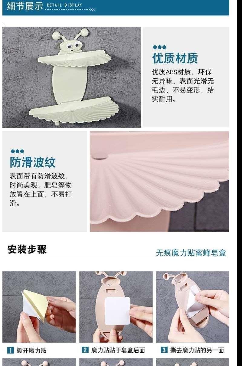 Giá Đựng Xà Phòng Gắn Tường Tiện Lợi Cho Phòng Tắm
