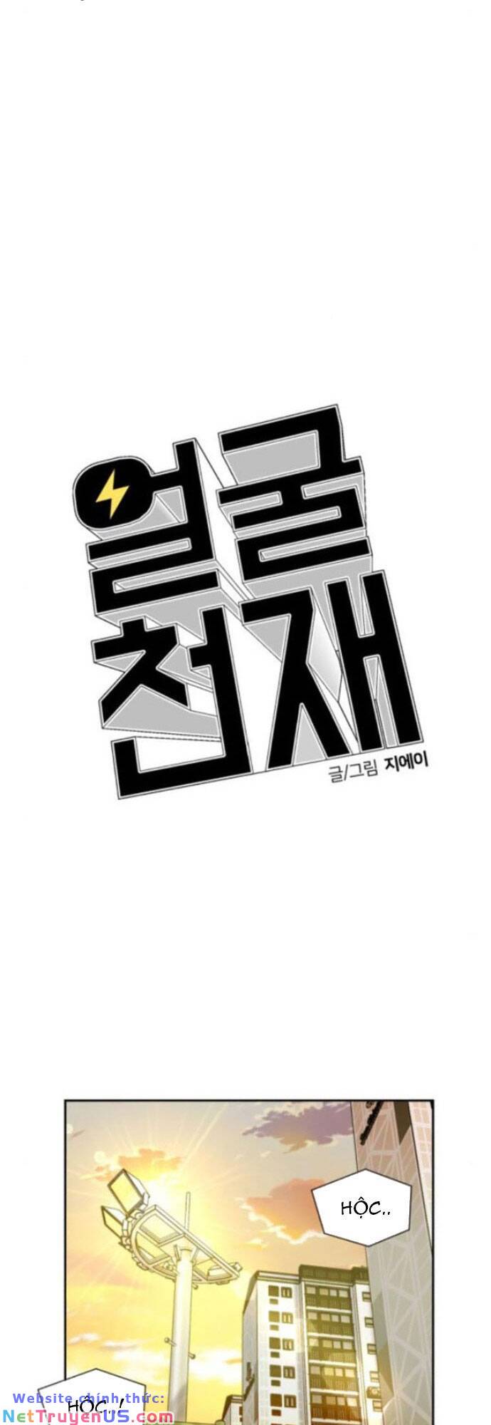 gương mặt thiên tài chapter 116 61