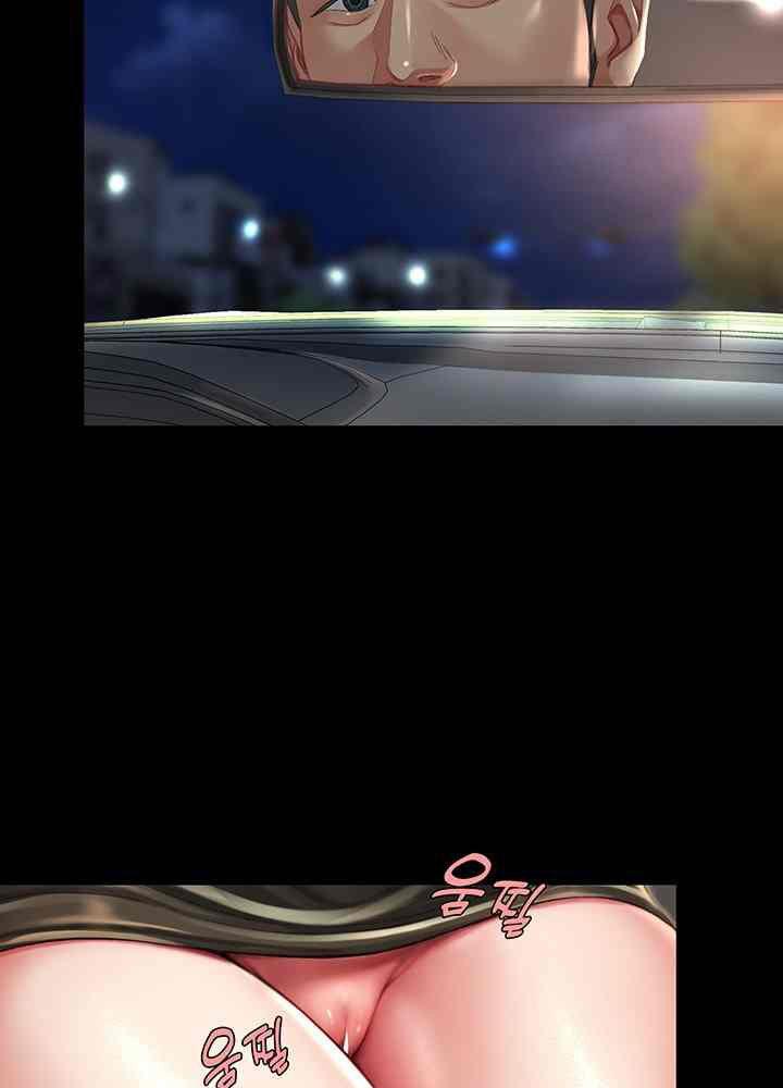 trước tiên, tôi sẽ chén mẹ của cô chapter 9.1 39